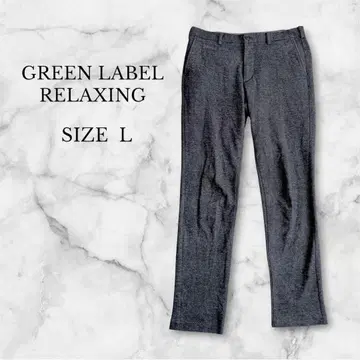 그린 라벨 릴랙싱 캐주얼 팬츠 슬림 핏 돌려입기 좋은 L