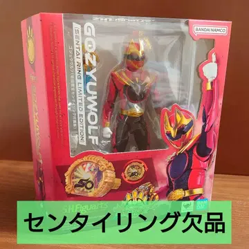 S.H.피규아트 넘버원 전대 고주우쟈 고주우울프