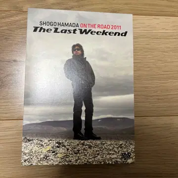 하마다 쇼고 The Last Weekend
