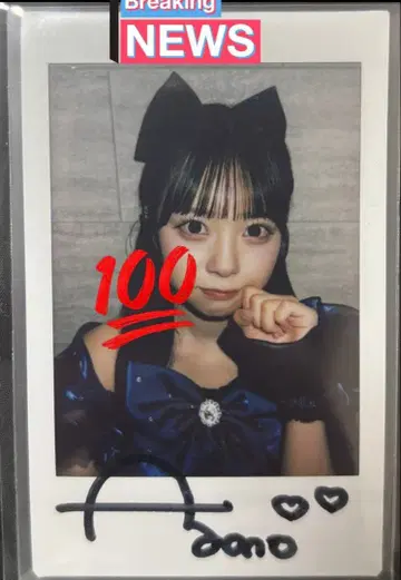 마스다 아야노 친필 사인 폴라로이드