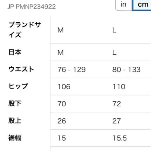 12번째 상품 이미지