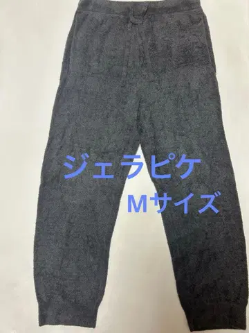 젤라피케 남성용 다크 그레이 사이드 포켓 포함