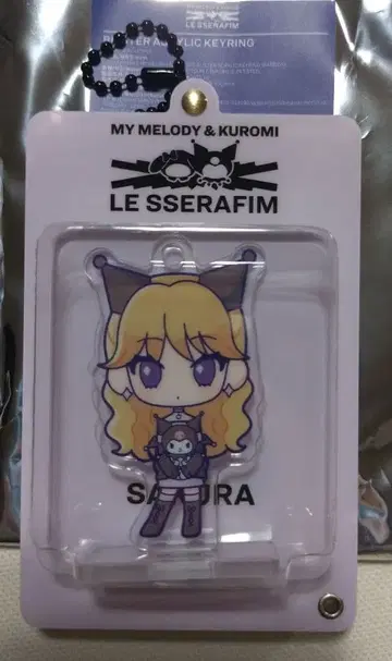 르세라핌 쿠로미 아크릴 키링 사쿠라