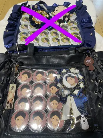 하이큐! 아카아시 케이지 이타백