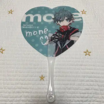 모네이로 씨 부채