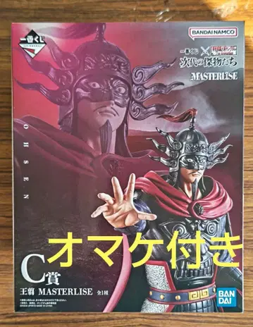 제일복권 춘추전국대전 킹덤 차세대의 걸물들 C상 왕전 피규어