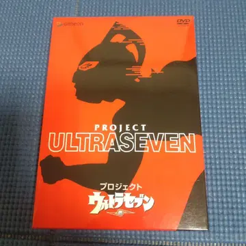 프로젝트 울트라 세븐