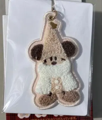 디즈니 릴린린 키체인 베이지