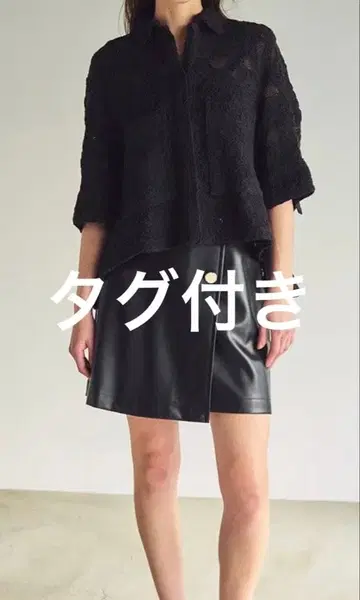 그레이스 콘티넨탈 인조 가죽 미니 스커트