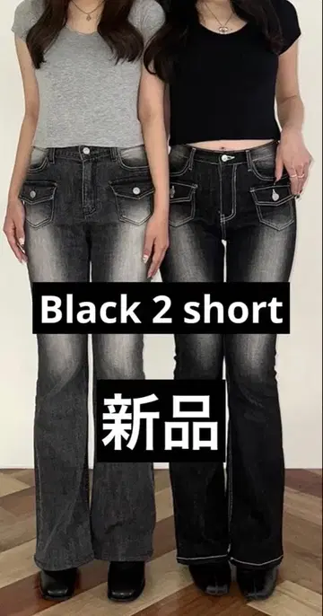 나비 프론트 포켓 부츠컷 데님 팬츠 블랙