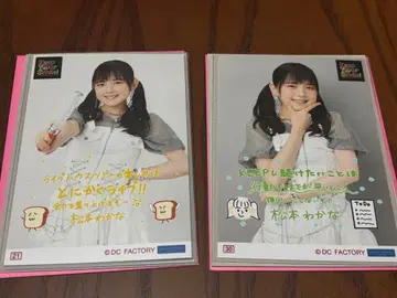 안쥬르므 콜레샤 Keep Your Smile Part2 마츠모토 와카나