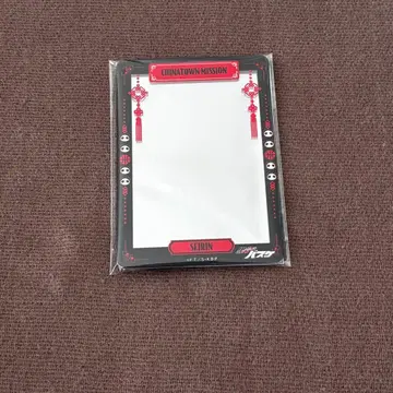 쿠로코의 농구 차이나타운 미션 경질 카드 케이스 세이린 2