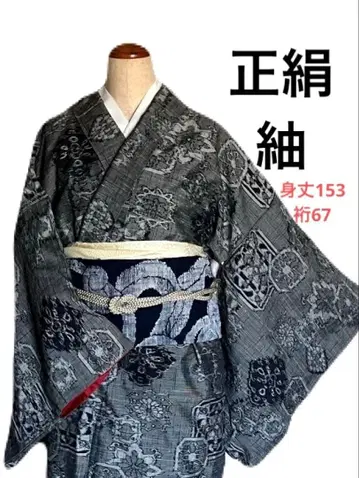 모노톤이 시크하고 모던한, 순수 실크  코몬 기모노 단품