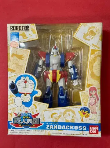 413 미개봉 ROBOT혼 자바라 크로스 패키지 얼룩 있음