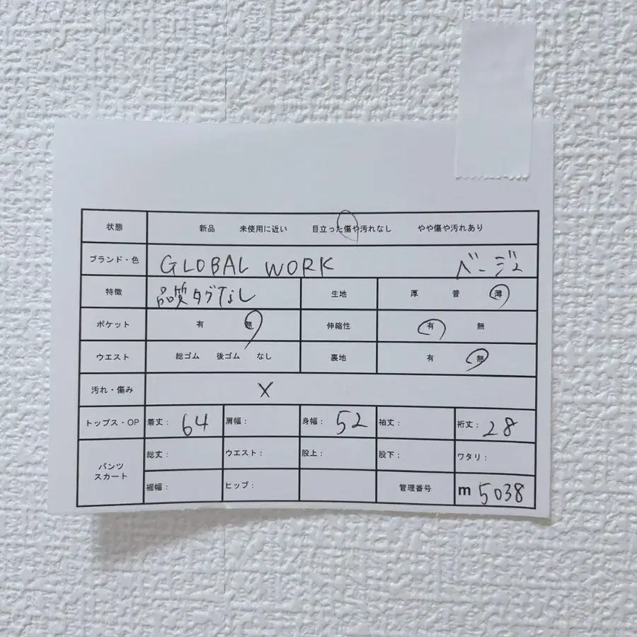 12번째 상품 이미지