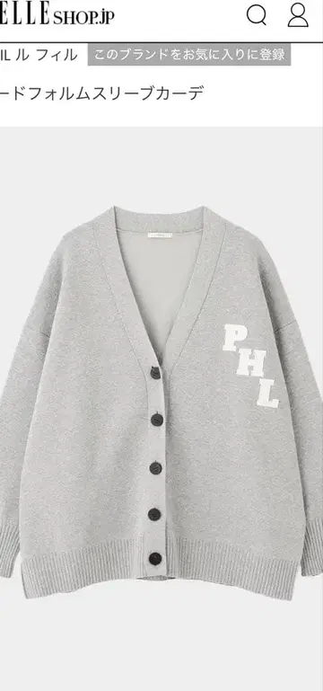 LE PHIL 레터드 형태 슬리브 가디건 그레이