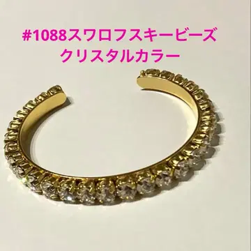 스파클 ALL 손톱 세팅 스와로브스키 비즈 뱅글 크리스탈 컬러