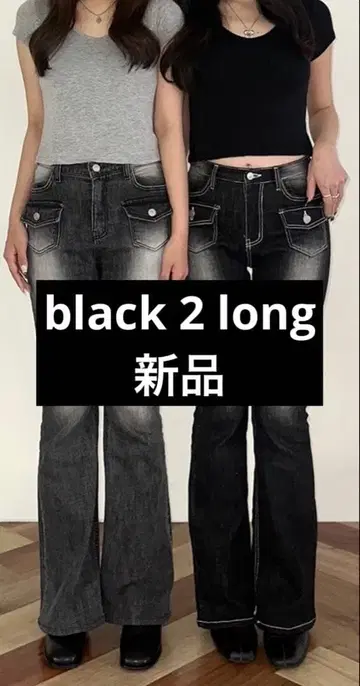 nabi 프론트 포켓 부츠컷 데님 팬츠 새상품