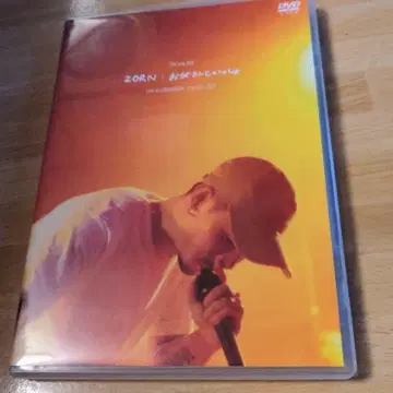 ZORN 아빠와 함께