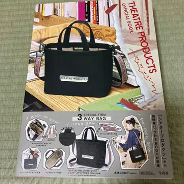 미사용 새상품 시어터 프로덕츠 3WAY 초경량 백 스트랩 포함