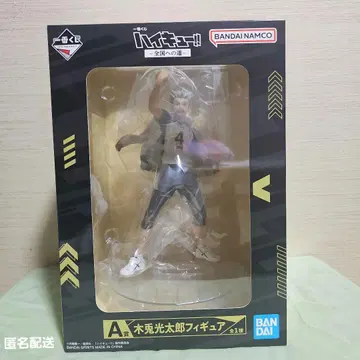 제일복권 하이큐!! A상 보쿠토 코타로 피규어