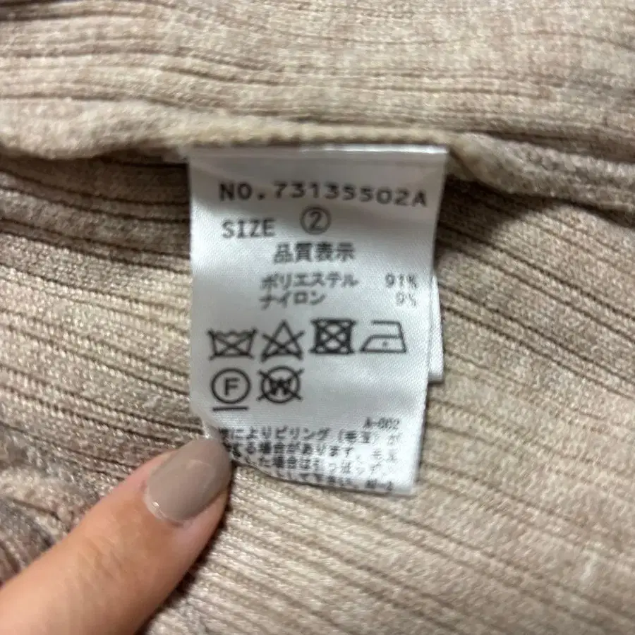 8번째 상품 이미지