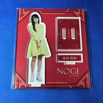 노기자카46 이케다 에이사 Nogi 2023 A/W 아크릴 스탠드 1개