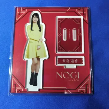 Nogi 46 카키 하루카 Nogi 2023 A/W 아크릴 스탠드 1개