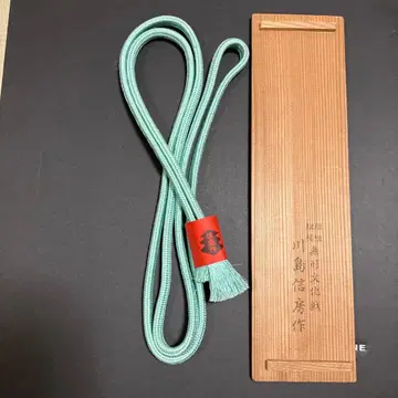 허리띠 무형 문화재 카와시마 노부후사 작 유루기