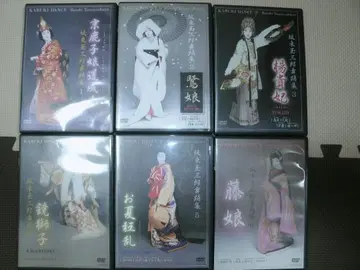 DVD 반도 타마사부로 무용집 가부키 1-6권 세트 BOX 없음 중고