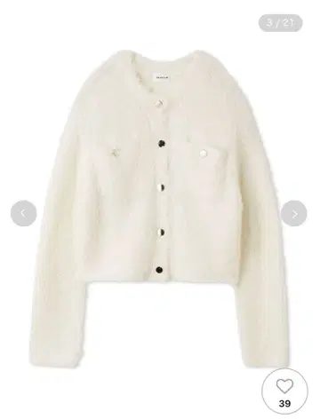 프레이 아이디 모헤어 샤기 니트 가디건