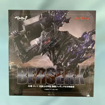 갓츠 (광전사의 갑옷) 흉상 피규어 베르세르크 42권 피규어 포함 특장판