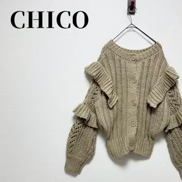 치코 로우 게이지 프릴 니트 2way 가디건 케이블 프릴 베이지