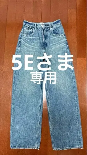 AZUL BY MOUSSY 하이웨스트 와이드 데님 S 사이즈 BLU