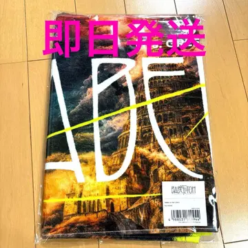 Mrs. Green 바벨 타월 새상품급