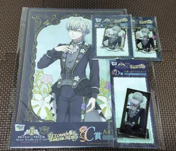 KING OF PRISM web 복권 키사라기 루이