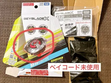 베이블레이드X 쉘터 드레이크 7-80GP