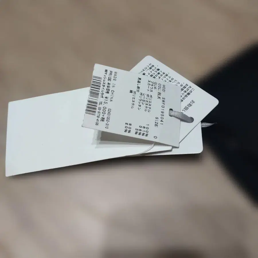 3번째 상품 이미지