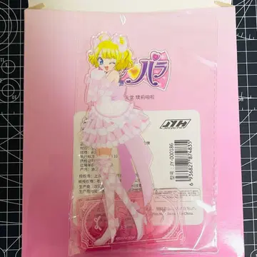 중국 한정 프리파라 JOYOUTH 아크릴 스탠드 미나미 미레이