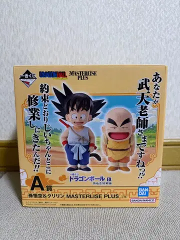 제일복권 드래곤볼 A상 손오공&크리링