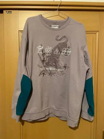 Shareef 호랑이 자수 트레이닝복 그레이