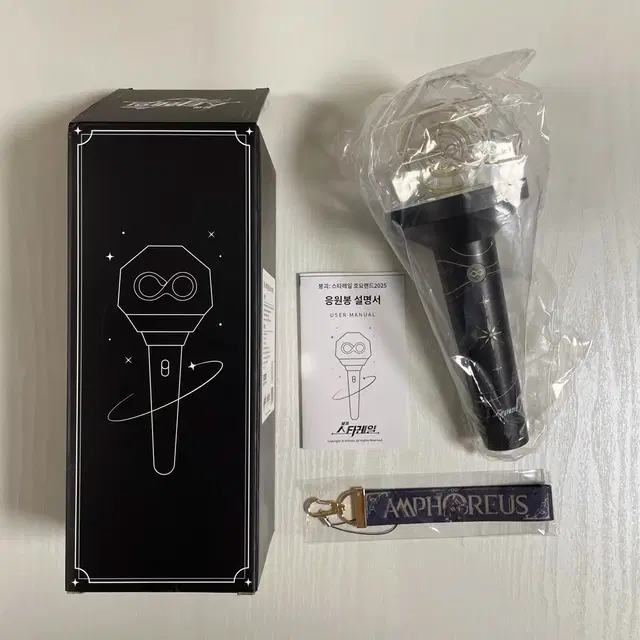 2025호요랜드굿즈 붕괴스타레일 앰포리어스컨셉 응원봉