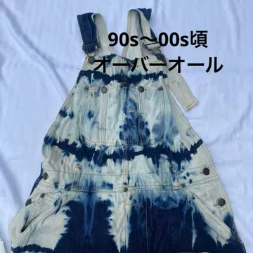 도그 하우스 90s~00s경 오버롤