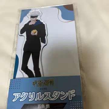 고죠 사토루 훼미리마트 콜라보 아크릴 스탠드