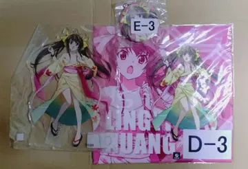 IS 인피니트 스트라토스 황 링원 Webpon 아크릴 스탠드