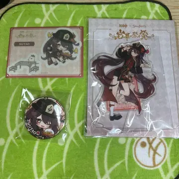 원신 스이파라 호두 세트 판매