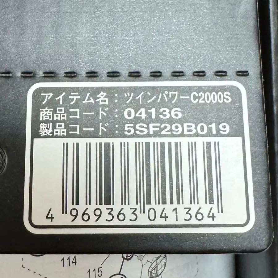 8번째 상품 이미지