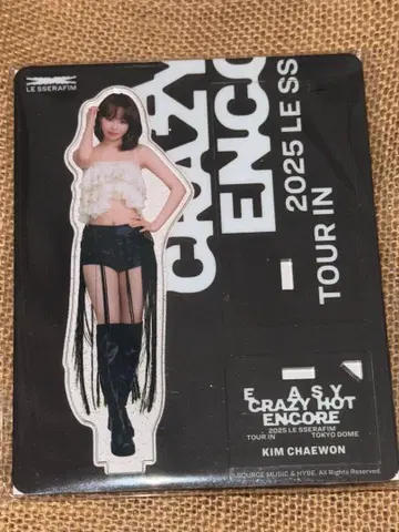 LE SSERAFIM 채원 도쿄돔 아크릴 스탠드