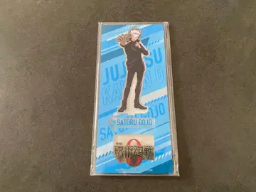 고죠 사토루 아크릴 스탠드 주술회전