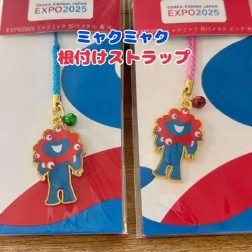 [ 2개 세트 ] 족쇄 메탈 스트랩 핑크 블루